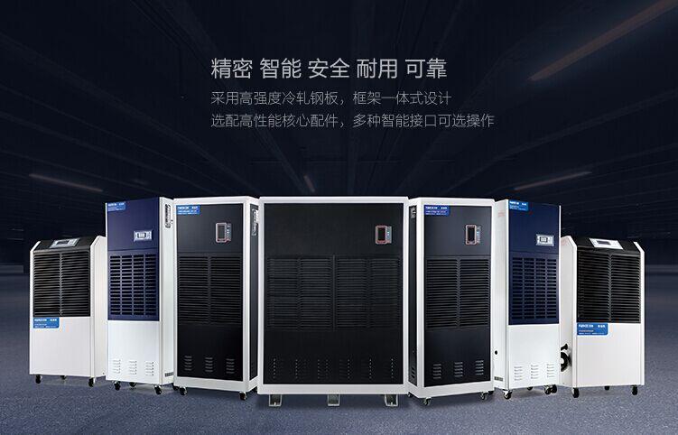 制藥車間除濕機,制藥車間空氣濕度控制設(shè)備