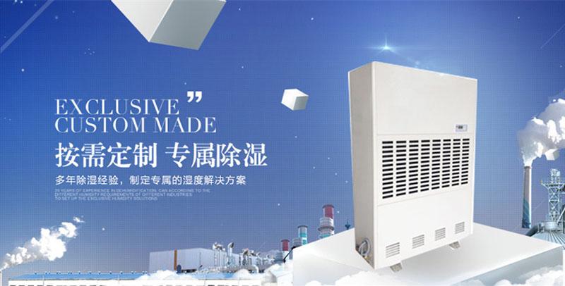 劣質大型倉庫除濕設備危害